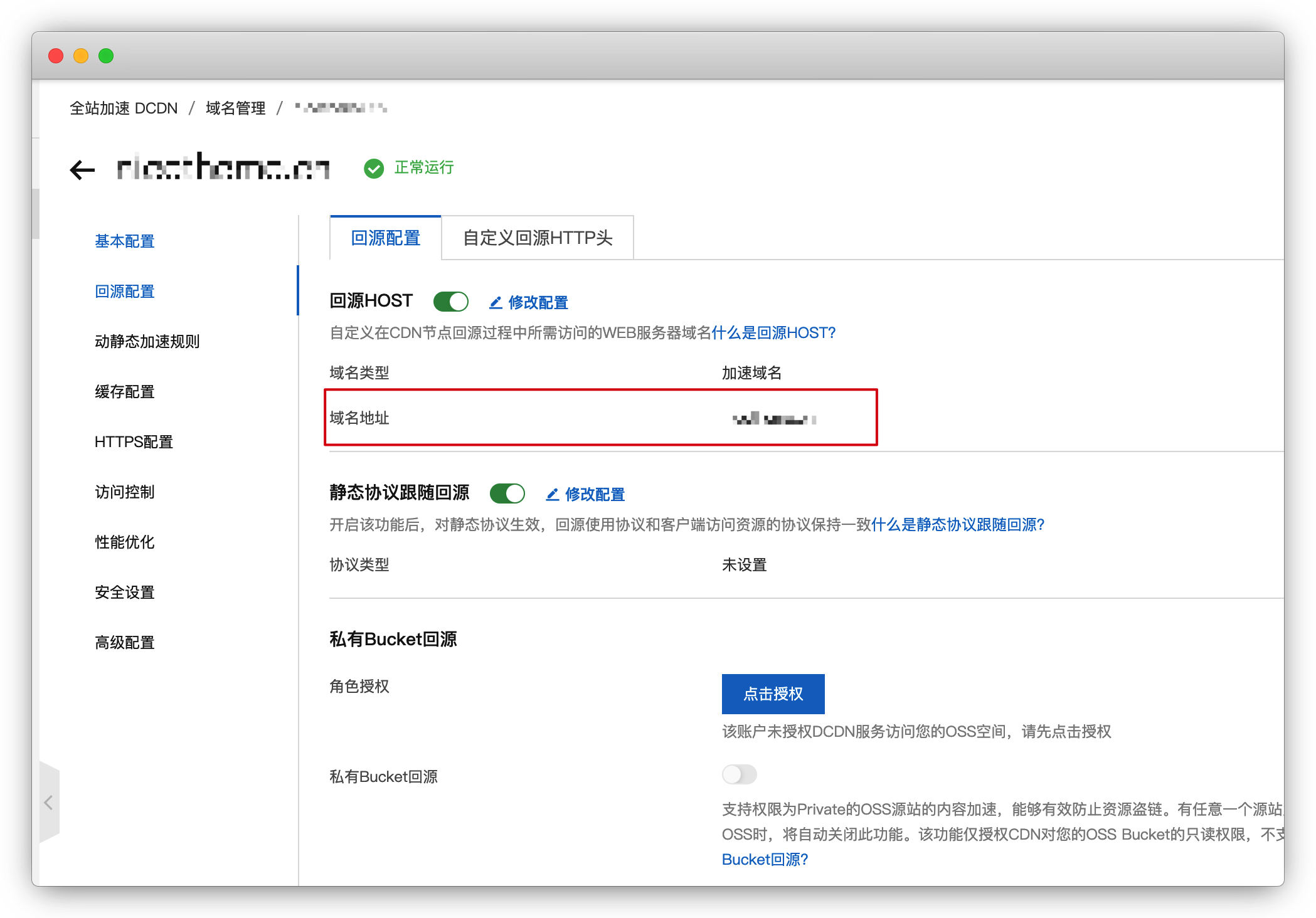 云服务器oss上传(云服务器如何上传文件)，云服务器OSS文件上传教程，轻松实现文件上传至云服务器，云服务器OSS文件上传教程，轻松实现文件上传至云端服务器，云服务器OSS文件上传教程，轻松实现文件上传至云端服务器存储服务，云服务器OSS文件上传教程，轻松实现文件上传至云端存储服务，云服务器OSS文件上传教程，轻松实现文件上传至云端存储服务，云服务器OSS文件上传教程，轻松实现文件上传至云端存储服务步骤详解，云服务器OSS文件上传教程，轻松实现文件上传至云端存储服务的详细步骤指南 第2张