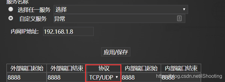 包含光猫有虚拟服务器怎么设置的词条，光猫虚拟服务器设置教程，光猫虚拟服务器设置教程，详细指导光猫有虚拟服务器如何设置，光猫虚拟服务器设置教程，详细指导光猫有虚拟服务器的设置方法 第1张