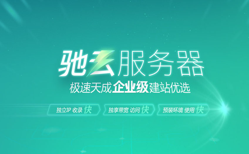 网站制作服务器租赁费(网站制作服务器租赁费多少)，网站制作服务器租赁费用详解，了解租赁成本与价格因素，网站制作服务器租赁费用全面解析，成本与价格因素详解，网站制作服务器租赁费用全面解析，成本与价格因素详解，网站制作服务器租赁费用全面解析，成本与价格因素详解及价格预估参考，网站制作服务器租赁费用详解，成本与价格因素全面解析及价格预估参考，网站制作服务器租赁费用全面解析，成本、价格因素及预估参考，网站制作服务器租赁费用全面解析，成本、价格因素及预估参考指南