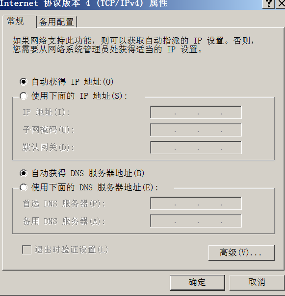 网站建设中服务器的安全设置(网站建设中服务器的安全设置在哪里)，网站建设中服务器的安全设置详解，服务器安全位置及设置指南