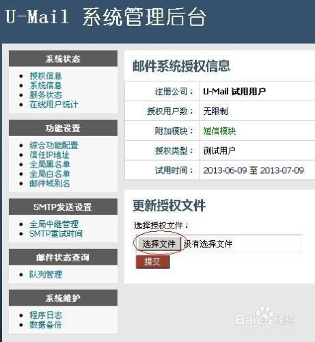 关于centos服务器怎么设置域名访问的信息，CentOS服务器域名访问设置指南，CentOS服务器域名访问设置教程，域名访问配置指南，CentOS服务器域名访问设置详解，域名配置指南与教程 第2张