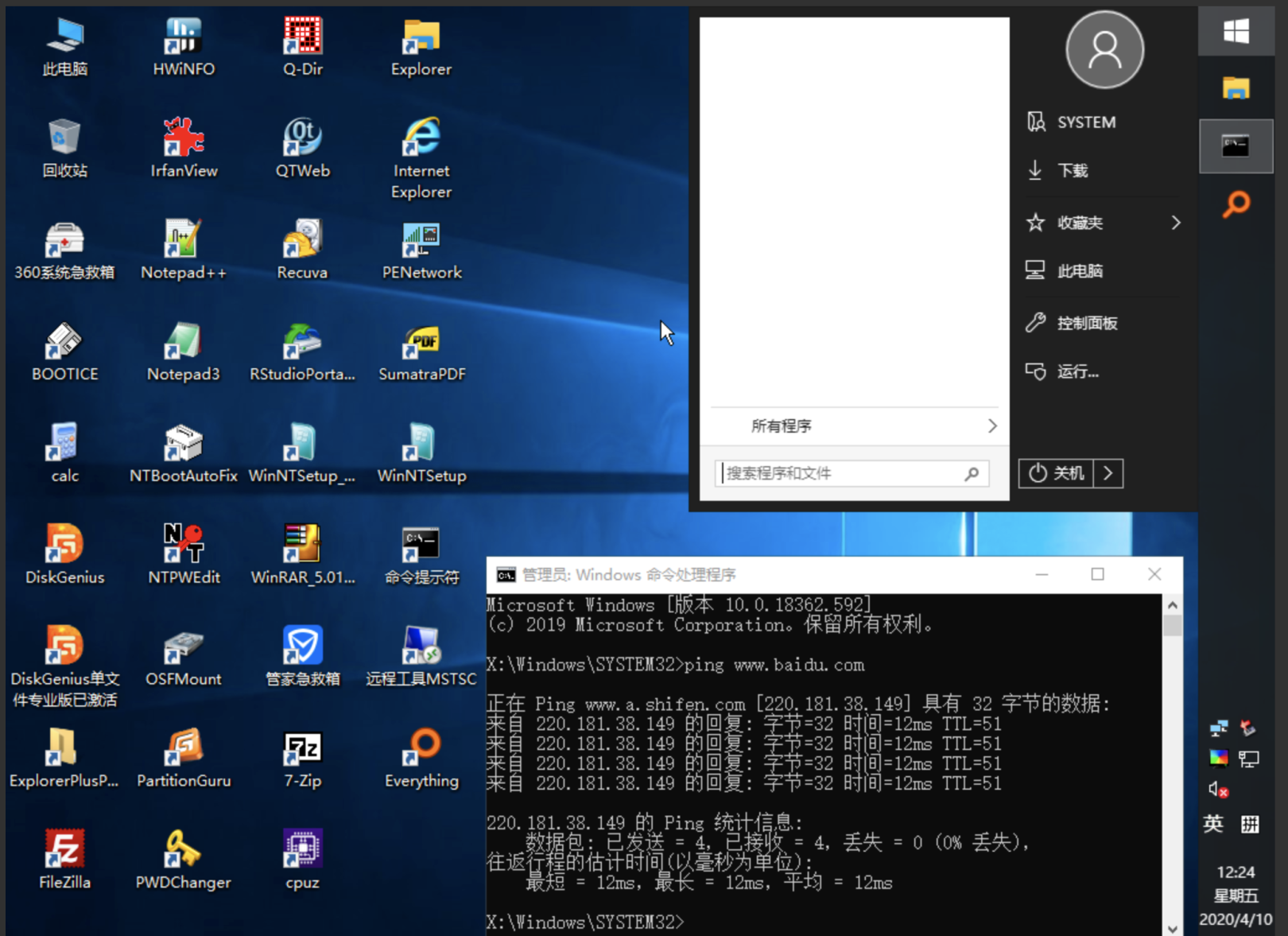 win10云游戏服务器(游戏云服务器配置性能性价比)，Win10云游戏服务器，高性能配置与性价比之选