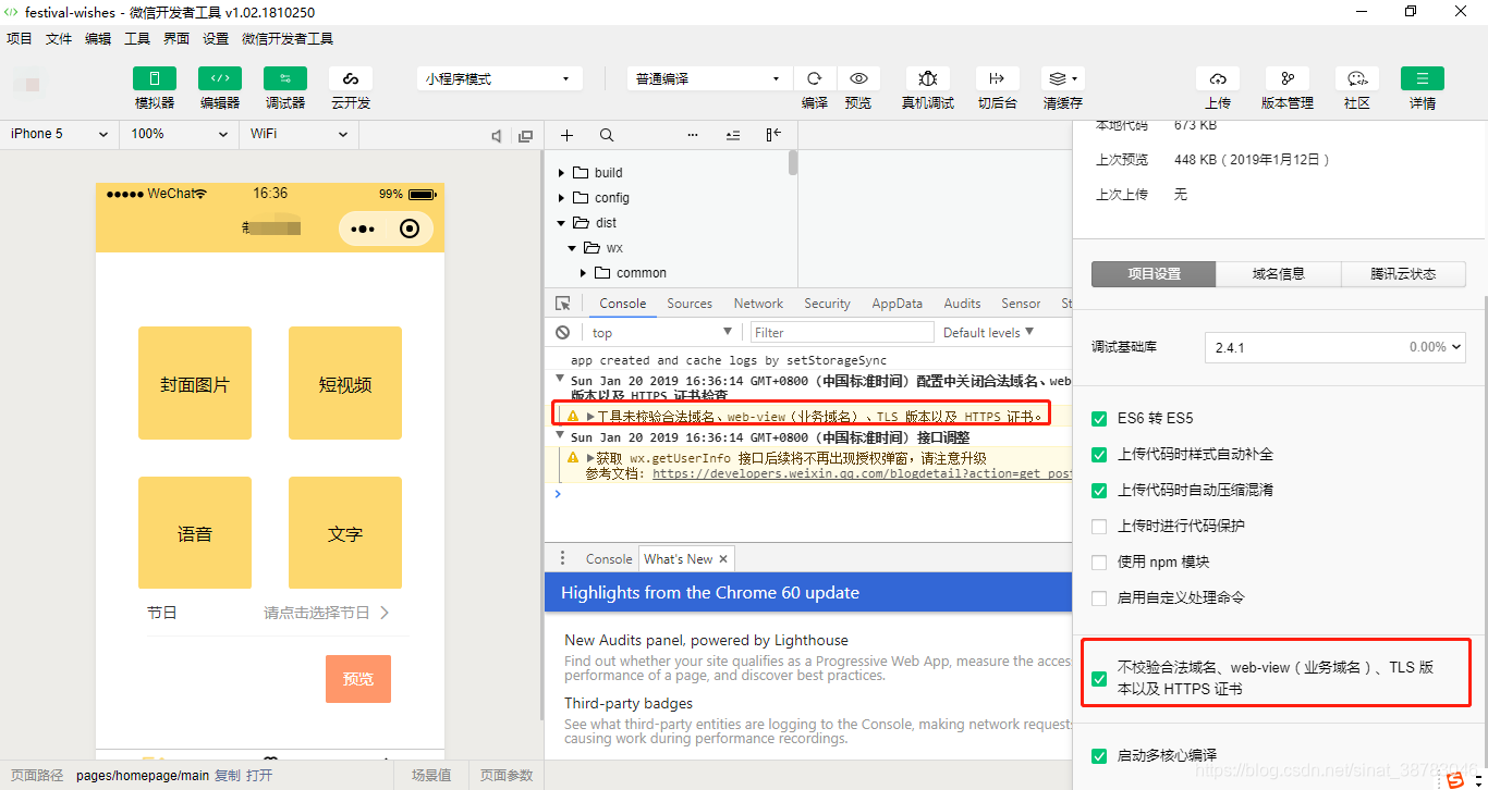 有服务器和域名怎么搭建小程序网站呢(有服务器和域名怎么搭建小程序网站呢安全吗)，如何安全地搭建小程序网站，使用服务器和域名的指南，服务器与域名搭建小程序网站指南，安全搭建流程详解！，服务器与域名搭建小程序网站指南，安全搭建流程详解及注意事项！，服务器与域名搭建小程序网站的安全指南，详细步骤与注意事项！