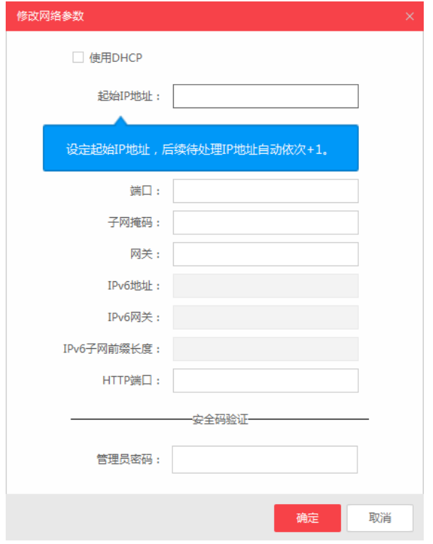 萤石云服务器的ip地址(萤石云服务器的ip地址怎么改)，萤石云服务器IP地址及修改方法指南，萤石云服务器IP地址及修改方法详解指南，萤石云服务器IP地址详解及修改方法指南，萤石云服务器IP地址修改详解及操作指南，萤石云服务器IP地址修改详解及操作指南，从入门到精通的指南，萤石云服务器IP地址修改详解及操作指南，从入门到精通的实战指南，萤石云服务器IP地址修改详解及操作实战指南，从入门到精通的指南。，萤石云服务器IP地址修改详解及操作实战入门指南