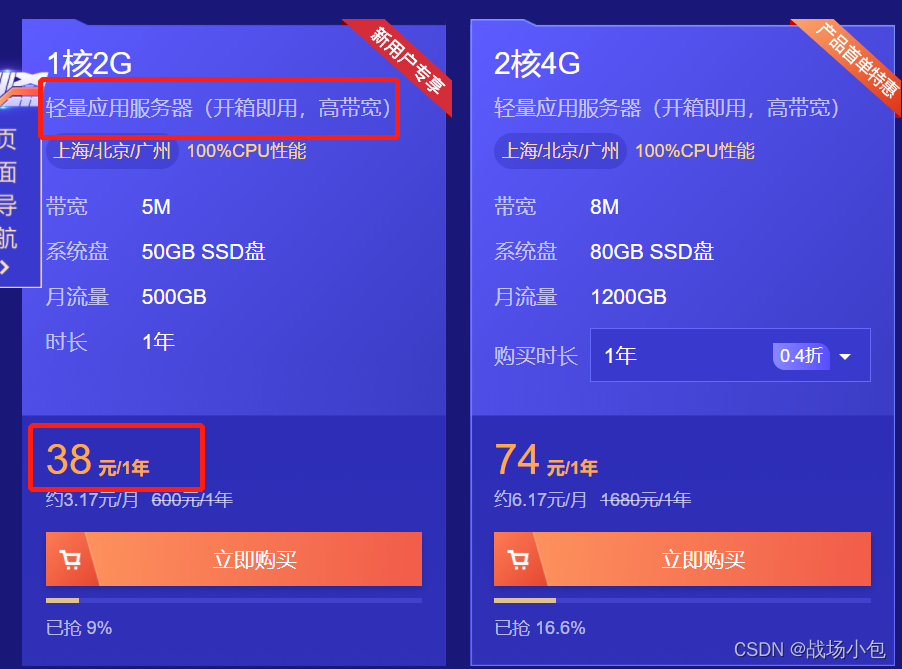 华为云服务器网速很慢(华为云服务器网速很慢怎么回事)，华为云服务器网速缓慢的原因解析 第2张