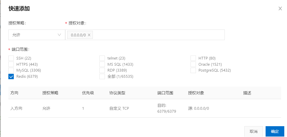 连接不上阿里云的redis服务器(rd client连接阿里云服务器)，阿里云Redis服务器连接问题解析，无法连接阿里云Redis服务器（使用rd client），阿里云Redis服务器连接问题解析，解决rd client连接失败的困扰