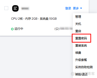 腾讯云轻量服务器如何退款流程视频(腾讯云轻量服务器如何退款流程视频下载)，腾讯云轻量服务器退款流程详解，视频教程与下载指南，腾讯云轻量服务器退款流程详解，视频教程与下载指南，腾讯云轻量服务器退款流程详解，视频教程、下载指南与退款步骤全解析，腾讯云轻量服务器退款流程详解，视频教程、下载指南与全额退款步骤全解析，腾讯云轻量服务器退款流程详解，视频教程、下载指南与全额退款步骤全解析，腾讯云轻量服务器退款流程详解，视频教程、下载指南与全额退款步骤全解析