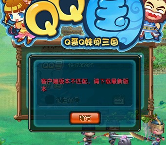 qq三国用云服务器选择什么比较好(三国用云服务器选择什么比较好用)，QQ三国云服务器选择指南，哪款更适合你？，QQ三国云服务器选择指南，哪款更适合你使用的云服务器推荐？，QQ三国云服务器选择指南，哪款更适合你使用的推荐？，QQ三国云服务器选择指南，推荐最适合你的云服务器！，QQ三国云服务器选择指南，推荐最适合你的云服务器！，QQ三国云服务器选择指南，推荐最适合你的云服务器！