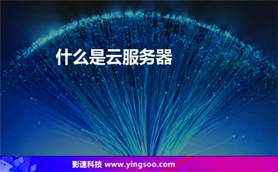 云服务器怎么退钱(云服务器怎么收费的)，云服务器退款指南及收费解析，云服务器退款流程与收费解析，如何申请退款及了解收费细节，云服务器退款指南，退款流程、收费解析与申请步骤详解，云服务器退款指南，退款流程、收费解析与申请步骤全攻略，云服务器退款全攻略，流程、收费解析与申请步骤详解，云服务器退款全攻略，流程、收费解析与申请步骤详解，云服务器退款全攻略，流程、收费解析与申请步骤详解