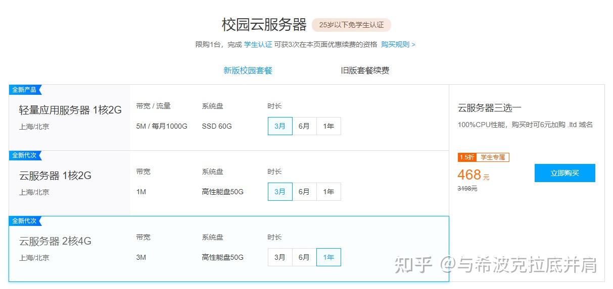 购买的服务器作为网盘(购买的服务器作为网盘怎么用)，购买的服务器如何用作网盘，使用指南与技巧，购买的服务器如何用作网盘，使用指南与技巧
