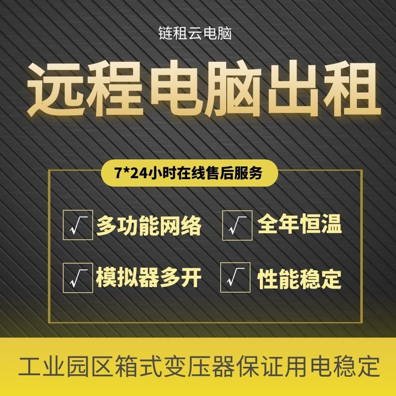 服务器价格租金(服务器租用多少钱一台)，服务器租金及价格概览，了解服务器租用成本