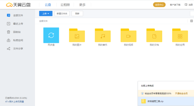 阿里云服务器怎么登网页版(阿里云服务器怎么登网页版账号)，阿里云服务器网页版登录指南，如何登录阿里云服务器网页版账号，阿里云服务器网页版登录指南，如何登录阿里云服务器网页版账号及操作指南，阿里云服务器网页版登录指南，从注册到操作全攻略，阿里云服务器网页版登录全攻略，从注册到操作，一步步教你如何轻松上手，阿里云服务器网页版登录全攻略，从注册到操作，轻松上手教程，阿里云服务器网页版登录全攻略，从注册到操作，轻松上手教程，阿里云服务器网页版登录全攻略，从注册到操作，轻松上手教程 第2张