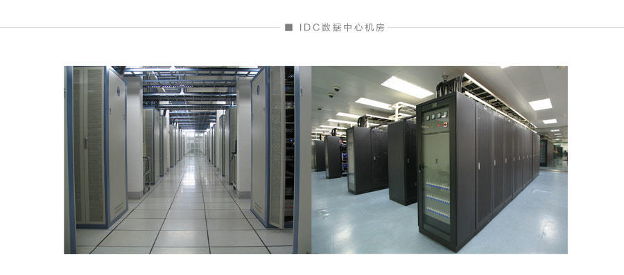 西安idc服务器租用公司(西安idc服务器租用公司有哪些)，西安IDC服务器租用公司及其服务概览