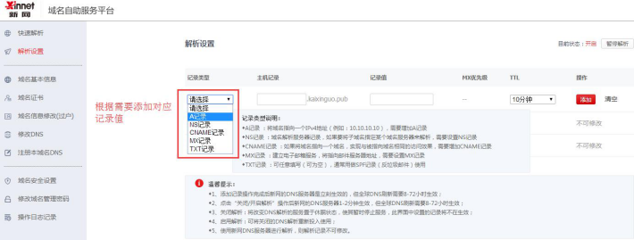 新网云服务器用户名(新网云服务器用户名和密码)，新网云服务器用户名详解（含密码设置），新网云服务器用户名详解，密码设置及账户使用指南