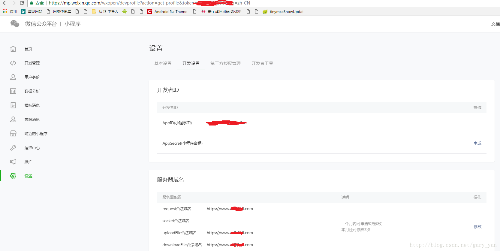 无需服务器域名搭建小程序(不用域名只有服务器可以发布网站吗)，无需服务器域名也能搭建小程序，不依赖域名，轻松发布网站？，不用服务器域名也能搭建小程序，轻松发布网站的新方法！，不用服务器域名也能搭建小程序，轻松发布网站的新策略！，不用服务器域名也能搭建小程序，轻松发布网站的新策略！ 第2张