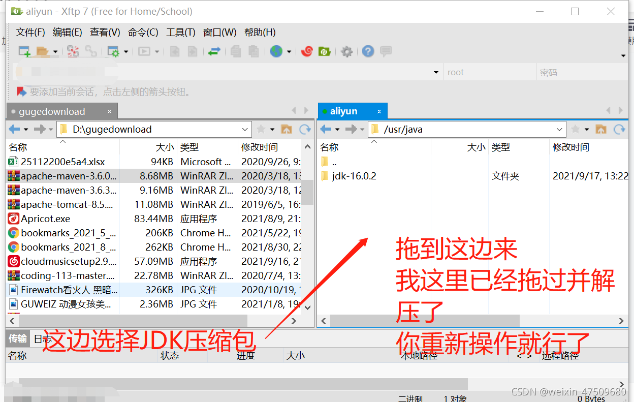 阿里云服务器怎么加mysql(阿里云服务器安装mysql57)，阿里云服务器安装MySQL 5.7指南，阿里云服务器安装MySQL 5.7指南，步骤详解如何在阿里云服务器上添加MySQL 5.7服务，阿里云服务器安装MySQL 5.7步骤详解，从入门到精通的指南，阿里云服务器安装MySQL 5.7详解，从入门到精通的步骤指南