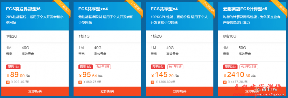 20年租云服务器五折(租用云服务器的费用一年多少)，独家优惠，云服务器租用享五折优惠，一年费用揭晓，独家优惠！云服务器租用费用揭晓，一年五折优惠活动启动！，独家优惠！云服务器租用一年五折优惠启动，费用揭晓！，独家优惠！云服务器租用一年五折优惠活动启动，费用大揭秘！，独家优惠来袭！云服务器租用一年五折优惠活动启动，费用大揭秘！，独家优惠来袭！云服务器租用一年五折优惠活动火热启动，费用大揭秘！，独家优惠来袭！云服务器租用一年五折优惠活动火热启动，费用详解！