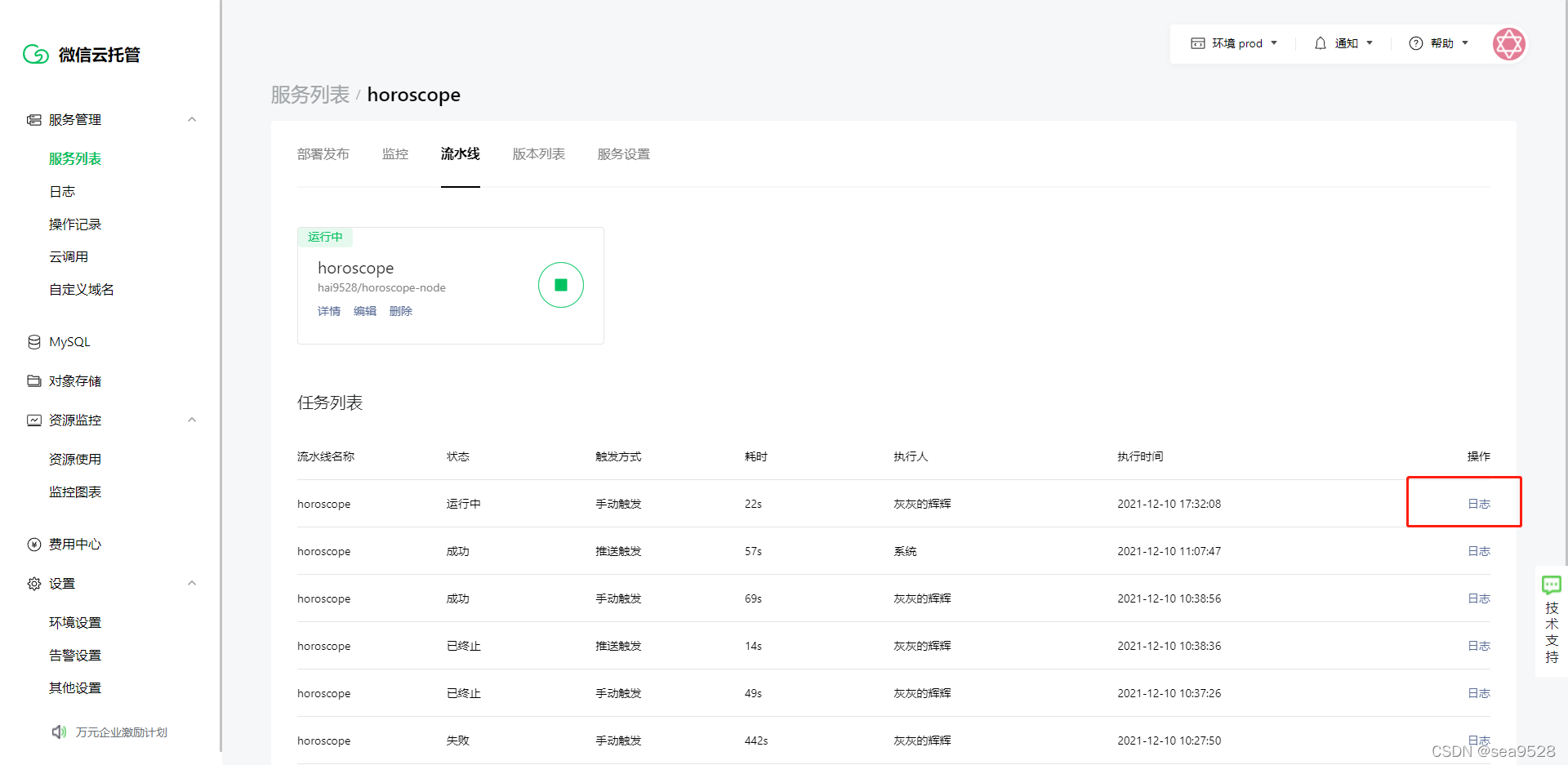 uk托管服务器软件(uk托管服务器软件是什么)，UK托管服务器软件简介及功能解析