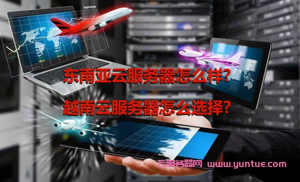 快云服务器怎(快云vps怎么样)，快云服务器与VPS性能评测，使用体验大解析，快云服务器与VPS深度解析，性能评测与使用体验大揭秘