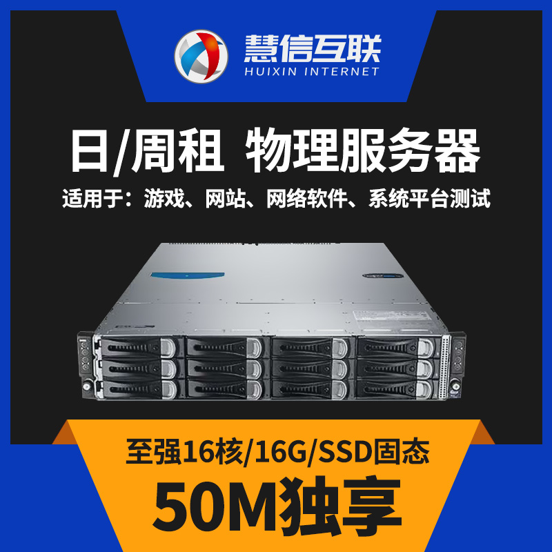 网站服务器租用价格分析(做网站租服务器一年多少钱)，网站服务器租用价格解析，一年需要多少费用？，网站服务器租用价格详解，一年费用多少？，网站服务器租用价格全面解析，一年费用及成本分析 第2张