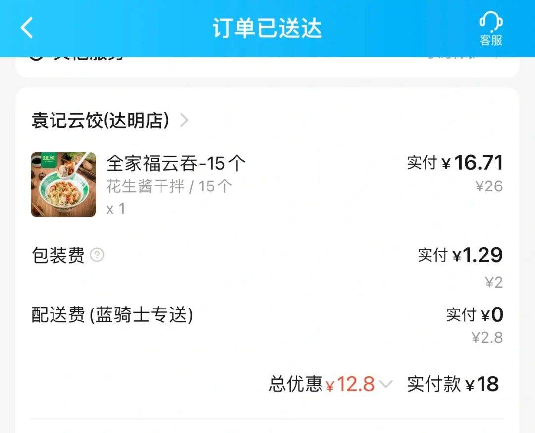 外卖云服务器视频下载(外卖云服务器视频下载网站)，外卖云服务器视频下载网站，便捷获取外卖服务背后的技术解析