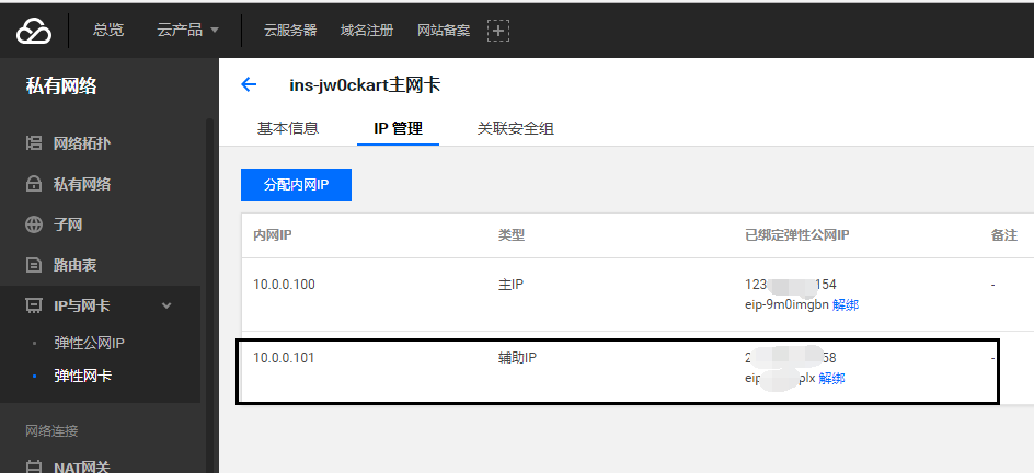 termux连接腾讯云服务器的简单介绍，Termux连接腾讯云服务器的简易指南，Termux连接腾讯云服务器的简易指南介绍，Termux连接腾讯云服务器的简易指南与介绍