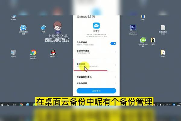小米桌面云备份服务器中断怎么解决啊(小米桌面云备份服务器中断怎么解决啊视频)，小米桌面云备份服务器中断解决方法及视频指南，小米桌面云备份服务器中断解决方法与视频指南，小米桌面云备份服务器中断解决方法及视频教程，详细步骤与指南