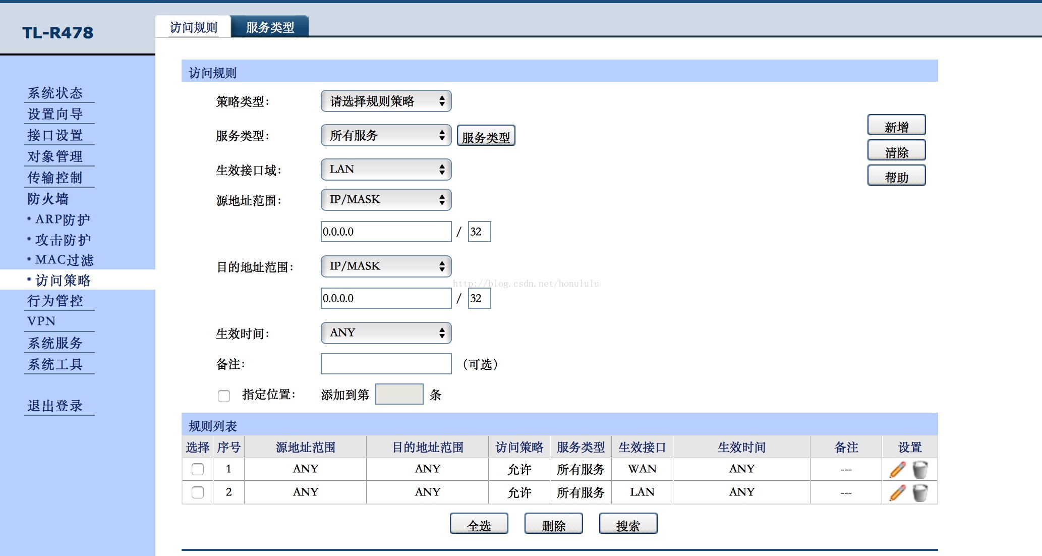 内网服务器绑定外网域名密码忘了(内网服务器绑定外网域名密码忘了怎么找回)，内网服务器绑定外网域名密码找回攻略，解决忘记域名的困扰