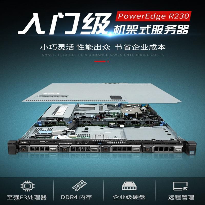 服务器添加主机路由(服务器添加主机路由怎么设置)，服务器添加主机路由的详细设置步骤指南，服务器添加主机路由的详细设置步骤与指南，服务器添加主机路由的详细设置步骤与指南，设置方法与操作指南 第2张