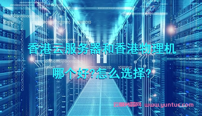 服务器香港租用指南(租用香港服务器能打开美国网站)，香港服务器租用攻略，助力访问美国网站，香港服务器租用指南，助力访问美国网站，打开全球网络大门，香港服务器租用指南，助力访问美国网站，开启全球网络之旅