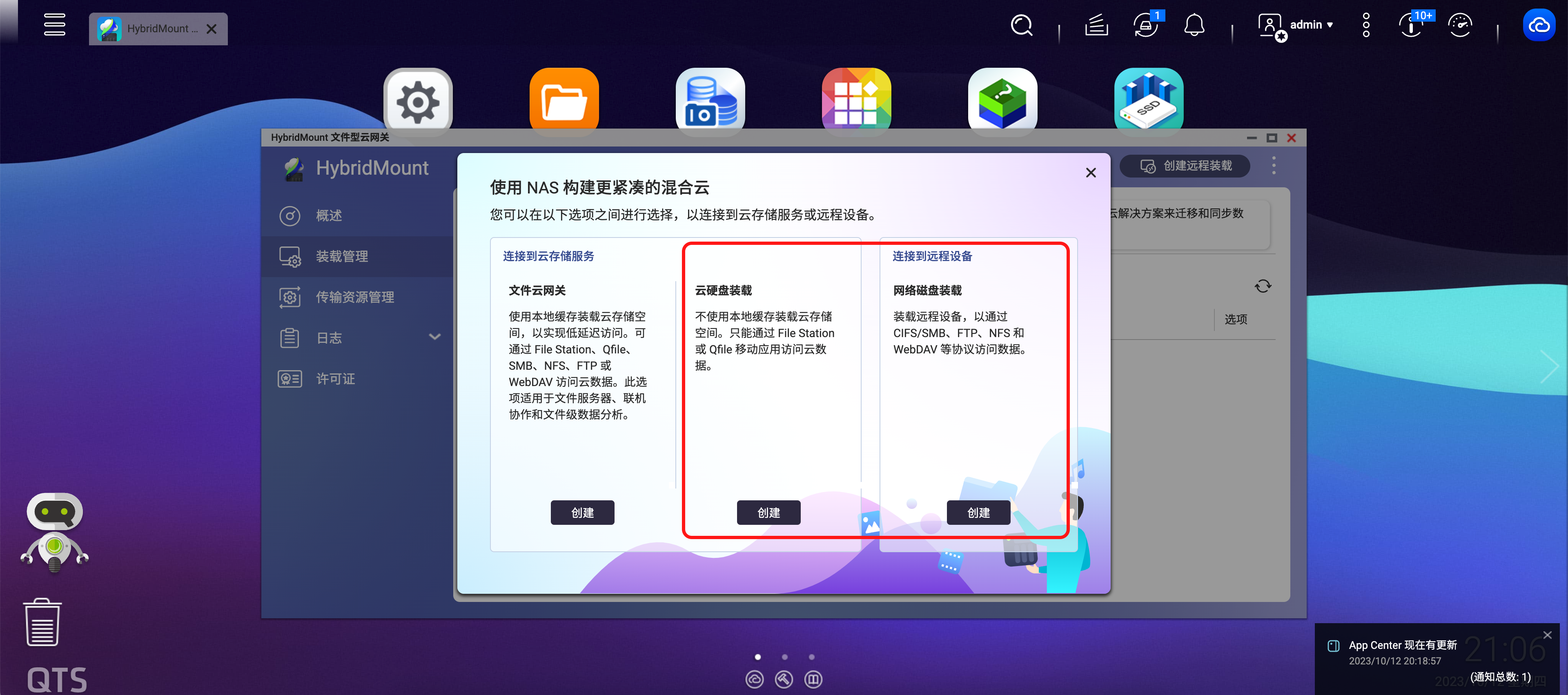 私人云盘免费服务器(云服务器搭建私人网盘)，私人云盘搭建指南，免费服务器上的网盘建设