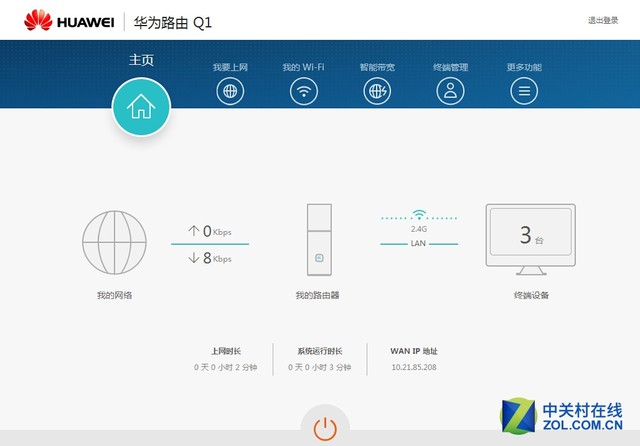 华为无线路由器虚拟服务器设置(华为无线路由器虚拟服务器设置在哪)，华为无线路由器虚拟服务器设置详解，位置及操作步骤，华为无线路由器虚拟服务器设置详解，位置与操作步骤指南，华为无线路由器虚拟服务器设置详解，位置及操作步骤指南，华为无线路由器虚拟服务器设置详解，位置与操作步骤指南，华为无线路由器虚拟服务器设置详解及位置与操作步骤指南，华为无线路由器虚拟服务器设置详解及操作步骤指南 第2张
