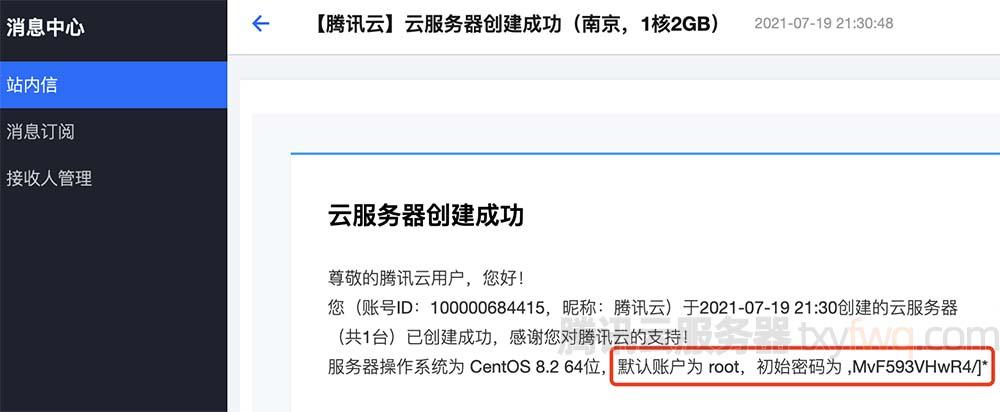腾讯云怎么远程服务器配置(腾讯云服务器怎么开启远程连接)，腾讯云远程服务器配置指南，如何开启腾讯云服务器的远程连接功能？，腾讯云服务器远程连接配置指南，如何开启远程连接功能？，腾讯云服务器远程连接配置指南，开启远程连接功能详解，腾讯云服务器远程连接配置指南，开启远程连接功能详解，腾讯云服务器远程连接配置指南，开启远程连接功能详解，腾讯云服务器远程连接配置详解，开启远程连接功能指南，腾讯云服务器远程连接配置详解，开启远程连接功能指南，腾讯云服务器远程连接配置详解，开启远程连接功能指南