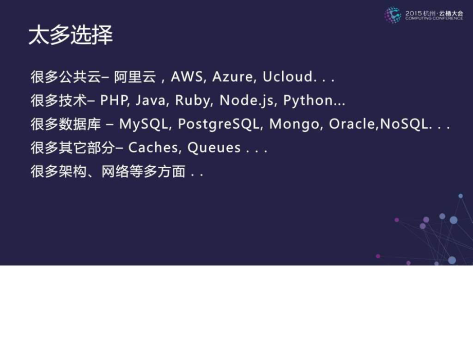 免运维的云计算服务器(免运维的云计算服务器有哪些)，免运维云计算服务器概述及种类介绍，免运维云计算服务器概述与种类介绍，探索免运维的云计算服务器世界，探索免运维云计算服务器，种类介绍与概述，轻松进入免运维的云端世界，免运维云计算服务器概述及种类介绍，探索免运维的云端世界新纪元，免运维云计算服务器概述与种类介绍，探索云端新世界的新纪元，免运维云计算服务器概述与种类介绍，探索云端新世界的新纪元，免运维云计算服务器概述与种类介绍，探索云端新世界的新纪元 第2张