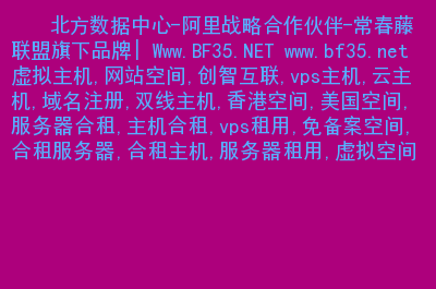 天津dns服务器托管云主机(天津移动dns地址一般是多少)，天津DNS服务器托管云主机及移动DNS地址详解，天津DNS服务器托管云主机及移动DNS地址解析与详解，天津DNS服务器托管云主机及移动DNS地址解析详解，天津DNS服务器托管云主机及移动DNS地址解析详解