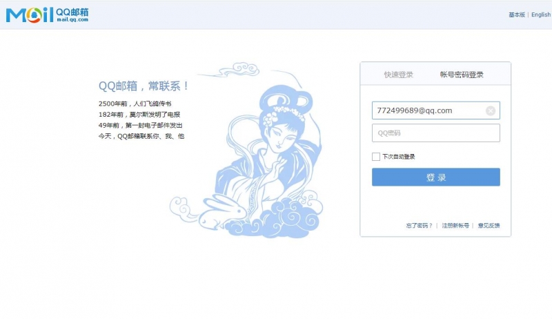 服务器租用sina(服务器租用多少钱一年)，关于服务器租用sina的价格及费用探讨，一年需要多少钱？ 第2张