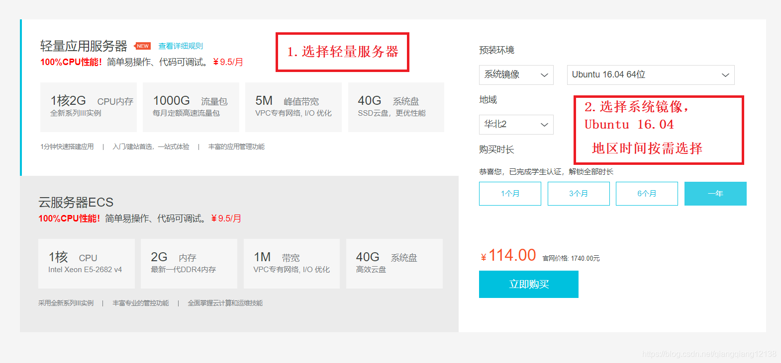 如何购买便宜的服务器(如何购买便宜的服务器设备)，如何购买性价比高的服务器设备？购买指南助你轻松省钱！，购买指南，如何选购性价比高的廉价服务器设备，省钱又实用！，购买指南，如何选购高性价比的廉价服务器设备，省钱又实用技巧！，如何选购高性价比的廉价服务器设备，省钱购买指南与实用技巧！，省钱购买高性价比服务器设备的实用指南与技巧，省钱购买高性价比服务器设备的实用指南与技巧全解析