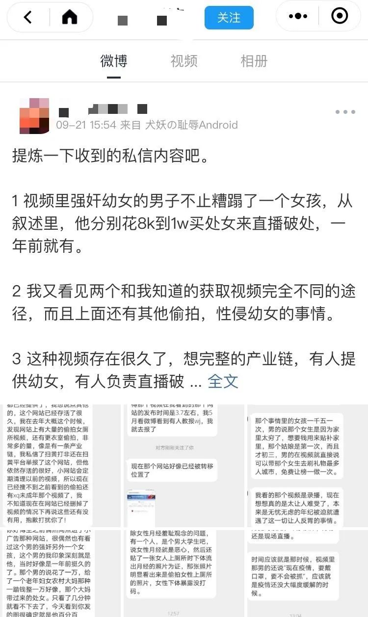 绅士直播荐永久免费的服务器(绅士直播荐永久免费的服务器有哪些)，绅士直播推荐的永久免费服务器有哪些？ 第1张