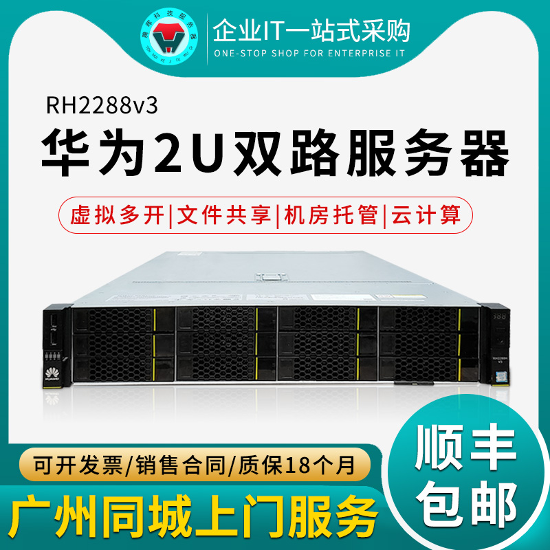 广东云虚拟主机服务器(云服务器搭建虚拟主机教程)，广东云虚拟主机服务器搭建教程，云服务器上的虚拟主机设置指南，广东云虚拟主机服务器搭建与虚拟主机设置指南，广东云虚拟主机服务器搭建与虚拟主机设置详解教程，广东云虚拟主机服务器搭建与虚拟主机设置详解教程，云服务器搭建虚拟主机指南，广东云虚拟主机服务器搭建与虚拟主机设置详解教程，从搭建到设置一站式指南，广东云虚拟主机服务器搭建与虚拟主机设置详解，一站式指南，广东云虚拟主机服务器搭建与虚拟主机设置详解，从搭建到设置的一站式指南