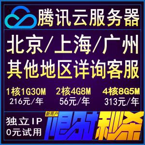 云服务器访问淘宝提示代理(云服务器访问淘宝提示代理失败)，云服务器访问淘宝遭遇代理问题，如何解决访问失败？ 第2张
