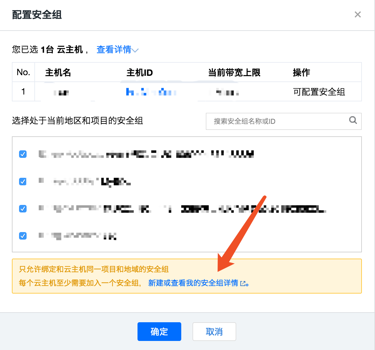 包含远程连接腾讯云的服务器不能打字的词条，远程连接腾讯云服务器打字故障问题解析，远程连接腾讯云服务器打字故障问题解析 第2张