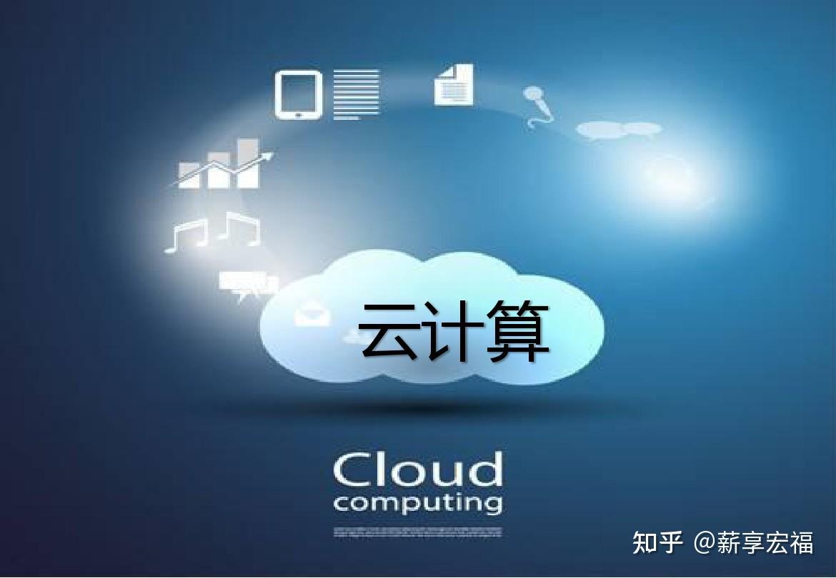 云计算服务器可以虚拟手机吗知乎(云计算服务器可以虚拟手机吗知乎文章)，云计算服务器能否虚拟手机？知乎解析文章揭秘真相