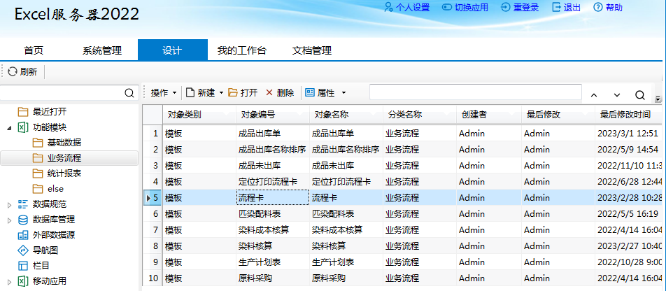 云excel服务器价格(excel服务器2021)，云Excel服务器价格及2021年Excel服务器费用概述，云Excel服务器价格概览，2021年费用及费用概述分析