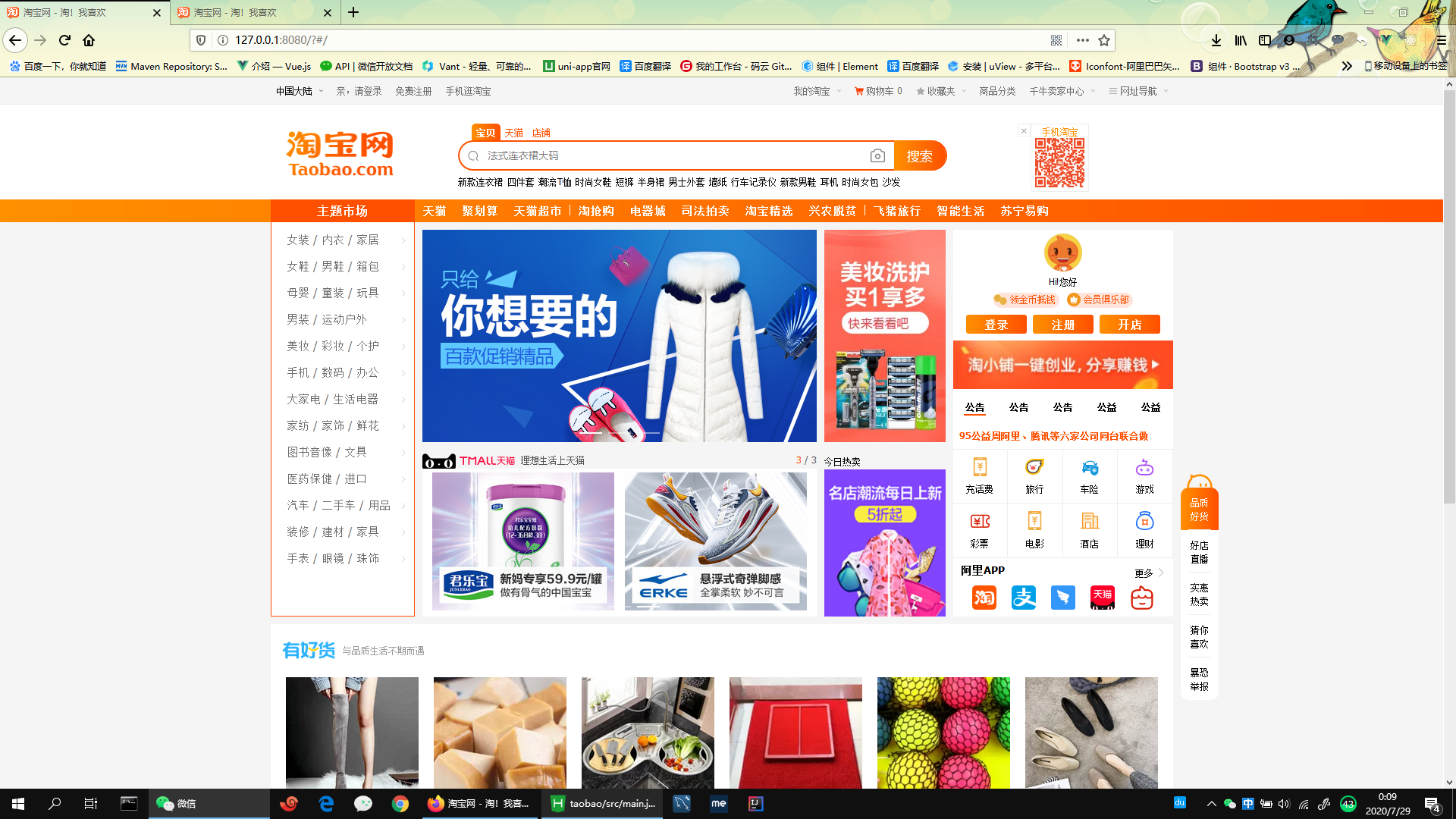 淘宝挂阿里云服务器可以吗(淘宝挂阿里云服务器可以吗安全吗)，淘宝能否挂阿里云服务器？安全性解析！，淘宝能否使用阿里云服务器，安全性解析与可行性探讨！ 第2张