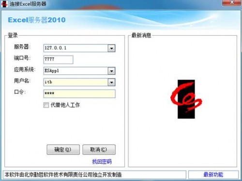 免费搭建excel服务器软件(免费搭建excel服务器软件有哪些)，免费搭建Excel服务器软件全解析，有哪些选择？，免费搭建Excel服务器软件的选择与全解析，免费搭建Excel服务器软件的选择与全解析，软件推荐及解析指南，免费搭建Excel服务器软件的选择与全解析，软件推荐及解析指南
