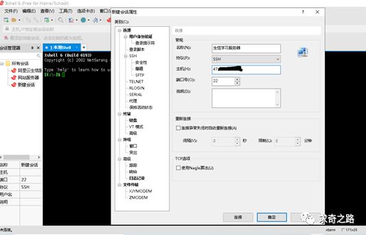 下载云服务器文件速度慢怎么办(下载云服务器文件速度慢怎么办呀)，解决云服务器文件下载速度慢的有效方法，解决云服务器文件下载速度慢的有效方法，优化下载速度与效率的策略探讨，解决云服务器文件下载速度慢的有效策略与速度优化探讨 第2张