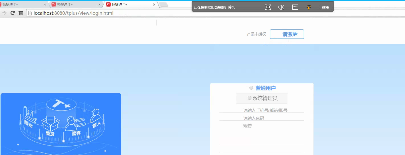 云服务器被攻击报警(云服务器违规对外攻击)，云服务器攻击警报，违规对外发起攻击提醒 第2张