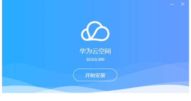 服务器与云空间区别(服务器与云空间区别是什么)，服务器与云空间的区别解析，服务器与云空间的区别解析，核心差异及应用探讨，服务器与云空间的核心差异及应用探讨解析，服务器与云空间的核心差异及应用解析。 第1张