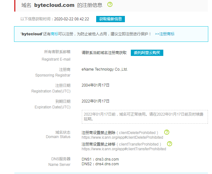字节跳动云服务器怎么设置的简单介绍，字节跳动云服务器的设置简介，字节跳动云服务器的设置简介与指南 第2张