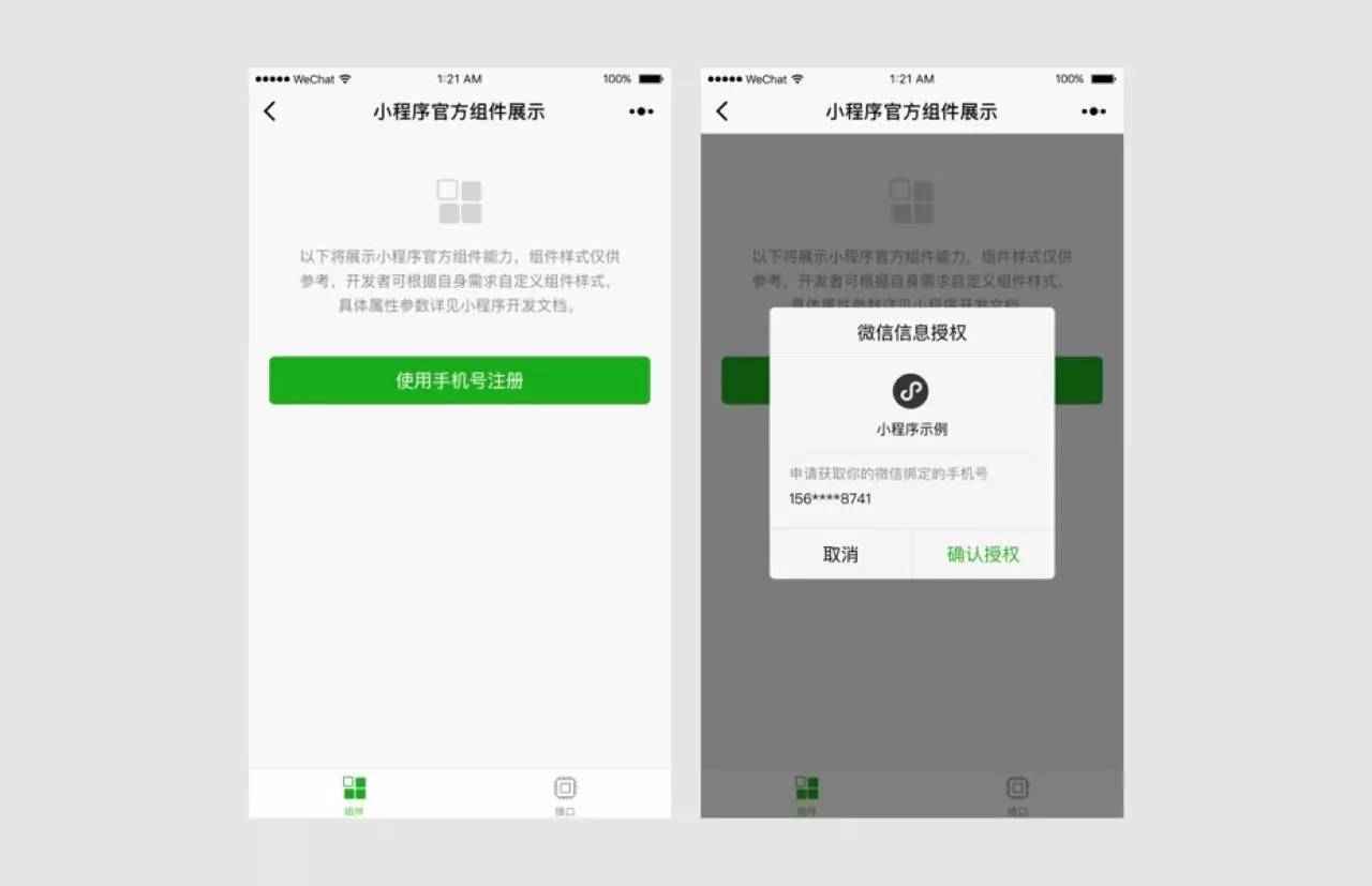 微信小程序免费的服务器(微信小程序免费的服务器是什么)，微信小程序免费服务器概述与解析，微信小程序免费服务器解析与概述，免费服务器助力微信小程序发展
